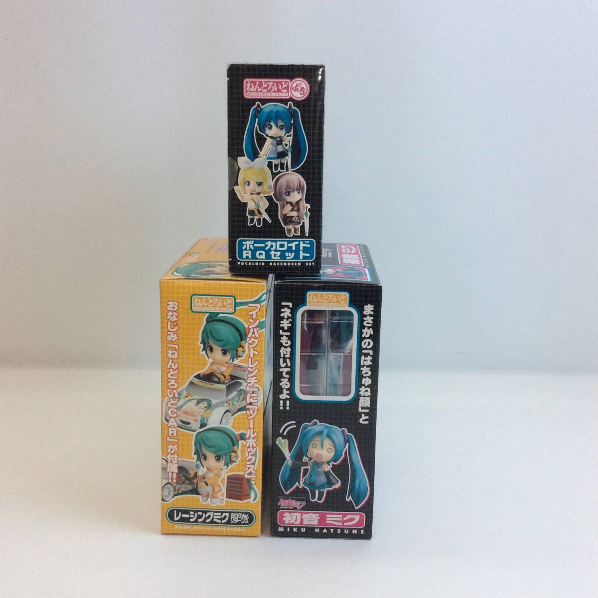 ねんどろいど 初音ミク 33 ねんどろいどぷち ボーカロイド RQセット