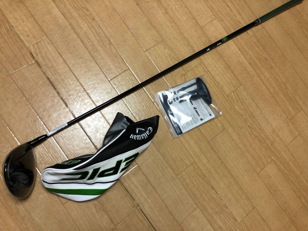 未使用 Callaway(キャロウェイ) EPIC MAX LS ドライバー TENSEI 55 for