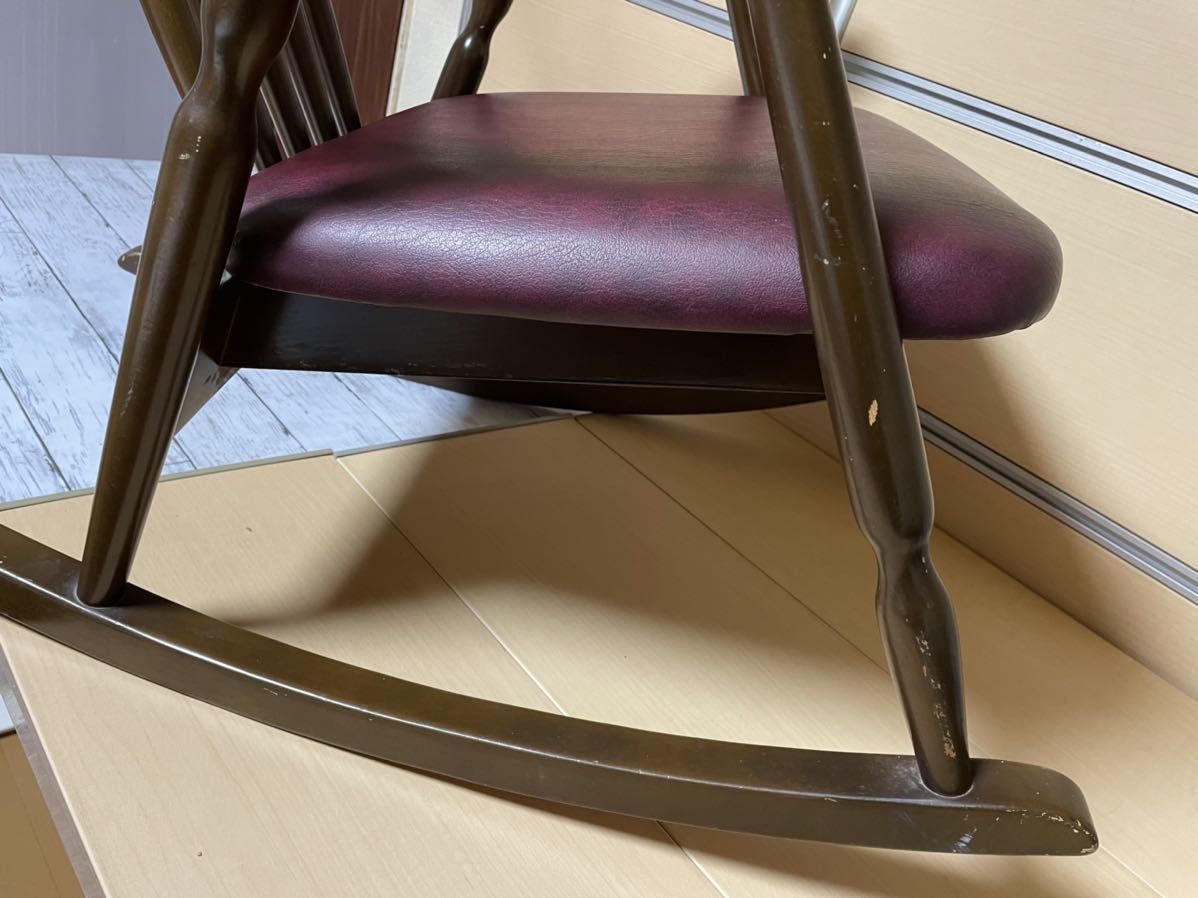 22A12-20:鳥取家具 ヴィンテージ ロッキングチェアー レトロ 昭和 63
