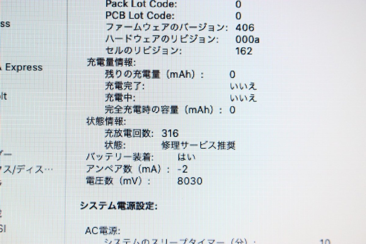 N1220【i5】Apple/MacBookAirA1466(13-inch，Mid 2012)/CPU：core i5-1.8GHz/メモリ：4GB/SSD：128GB