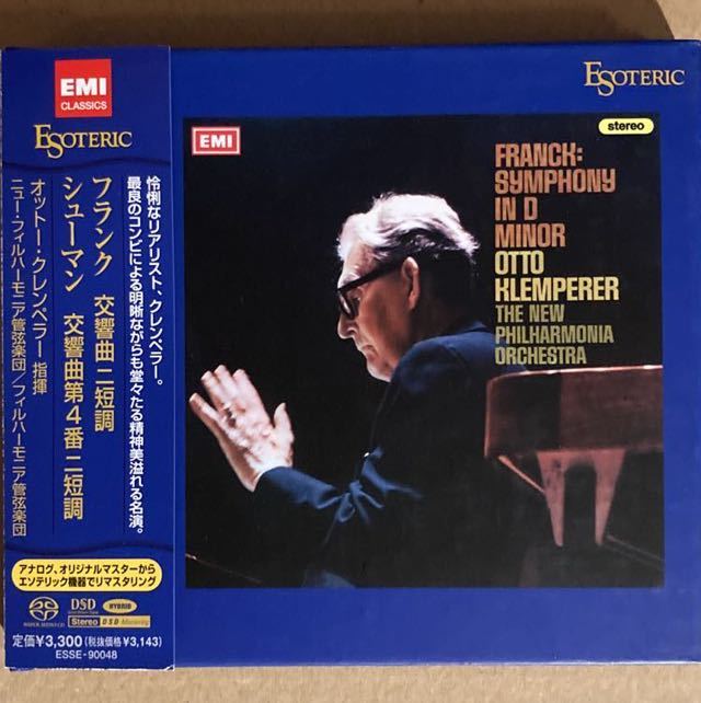 ESOTERIC SACD エソテリック Symphony Esoteric マーラー クレンペラー