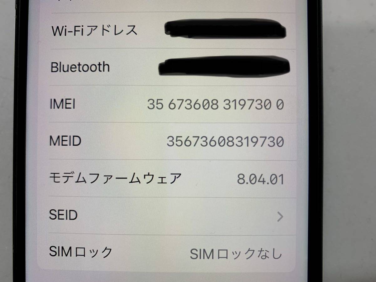 64GB SIMフリー Plus 64G SIMフリーバッテリー100% 1円スタート 【電池