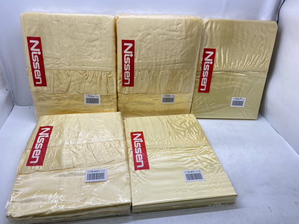 送料無料g14078 ベット用掛けカバー ベット用 シーツ カバー シングル ダブル 寝具 布団 シルク レーヨン カバー 6点セット イエロー 未使