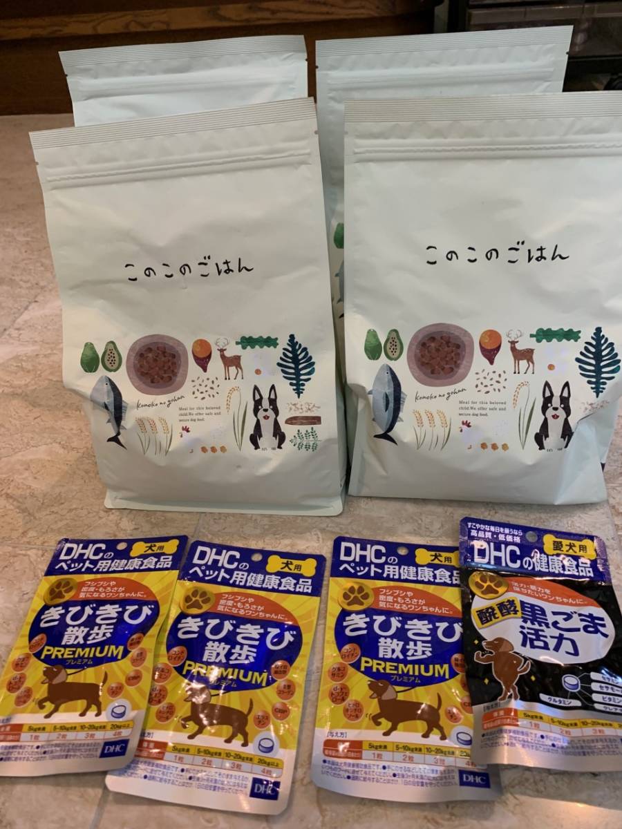 累計販売数350万袋突破 公式 このこのごはん ☆自然・素材無添加