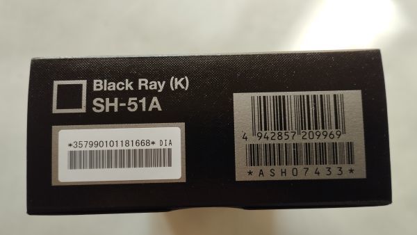 R5G AQUOS SH-51A unlocked 判定〇 中古スマホ販売のサクモバ 新品未使用 /AQUOS R5G SH-51A(256GB) / SIMフリー / ブラックレイ / 残債なし / 送料無料