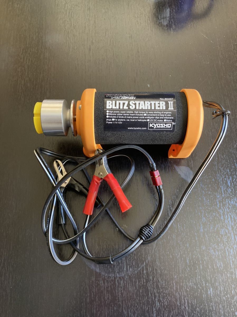 京商 ブリッツスターター2 エンジンスターター