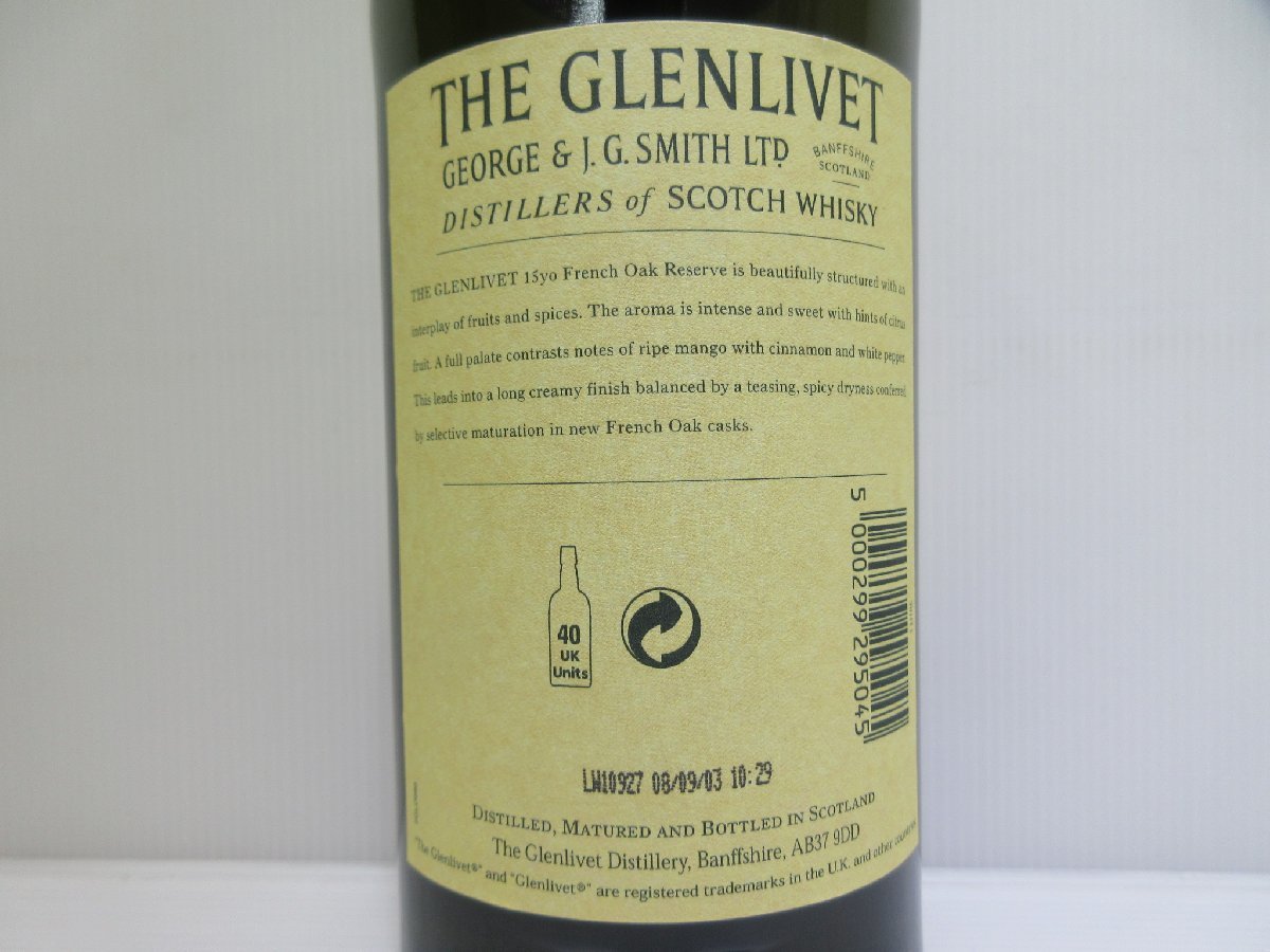 グレンリベット 15年 フレンチオークリザーブ THE GLENLIVET 1000ml 40