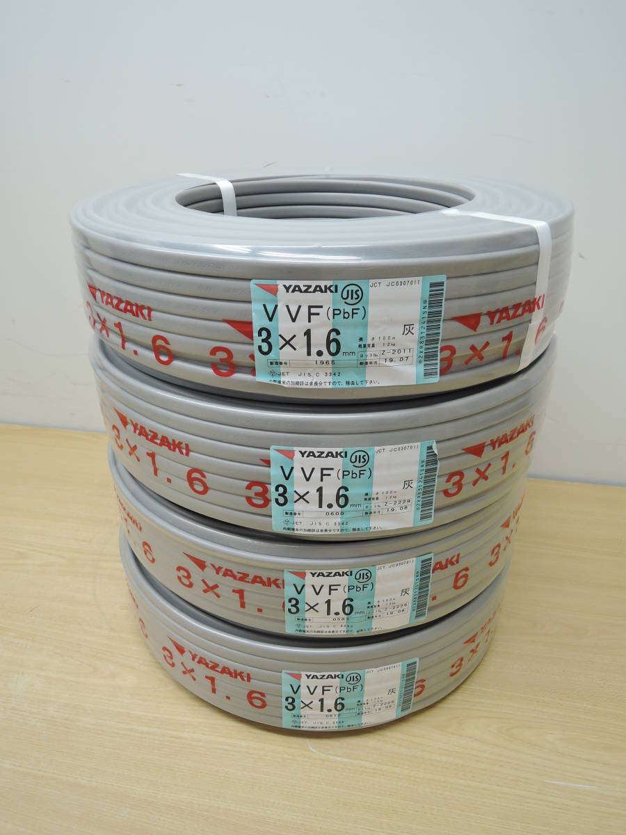  YAZAKI VVF 3&times;1.6mm 100m 22年製 4巻セット 計400m(電線)｜売買されたオークション情報、yahooの商品情報をアーカイブ公開 - オークファン 電線