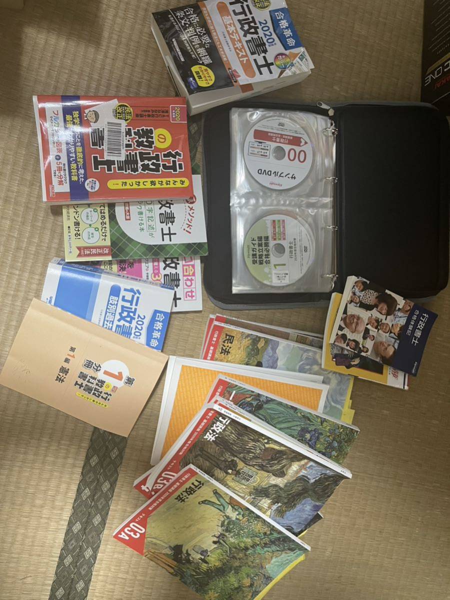 フォーサイト行政書士試験講義DVD☆これで合格できました！！ - 行政 