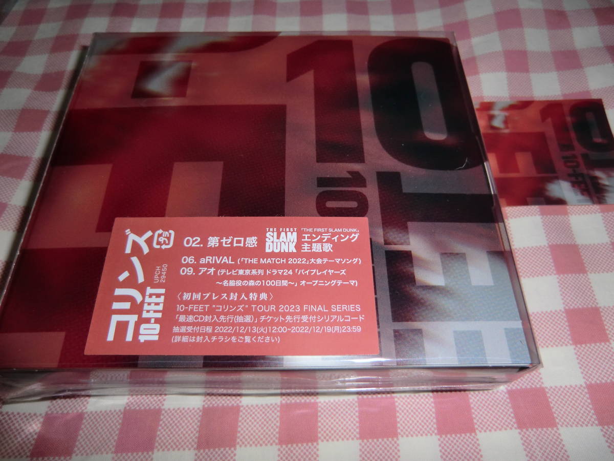 2026，限定セール 10-FEET コリンズ 完全生産限定盤 2CD+DVD+GOODS ステッカー付(その他)｜売買されたオークション情報、yahooの商品情報をアーカイブ公開 - オークファン た行