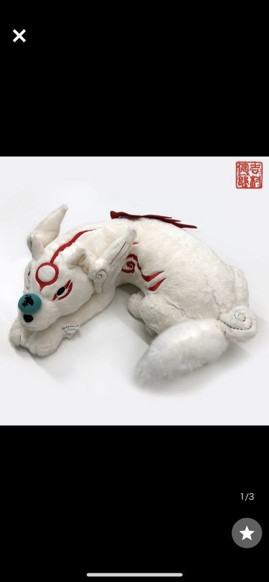  イーカプコン限定 大神 スペシャルコレクション まるまるアマテラスのぬいぐるみ(その他)｜売買されたオークション情報、yahooの商品情報をアーカイブ公開 - オークファン その他