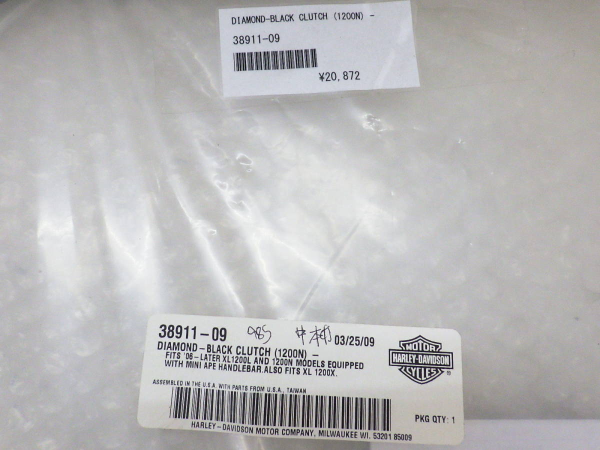 xl1200x クラッチケーブルの通販 | バイク 純正 XL1200R クラッチ 中古