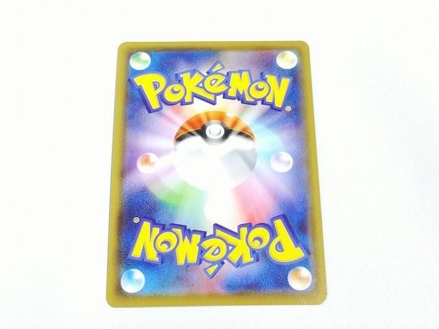 リーフィアV SR 071&frasl;069 ポケモンカード | 公式通販 ポケモンカードゲーム S6a SA PSA10 トレカ 071⁄069 ポケカ s6a 状態A ポケカ｜Yahoo!フリマ