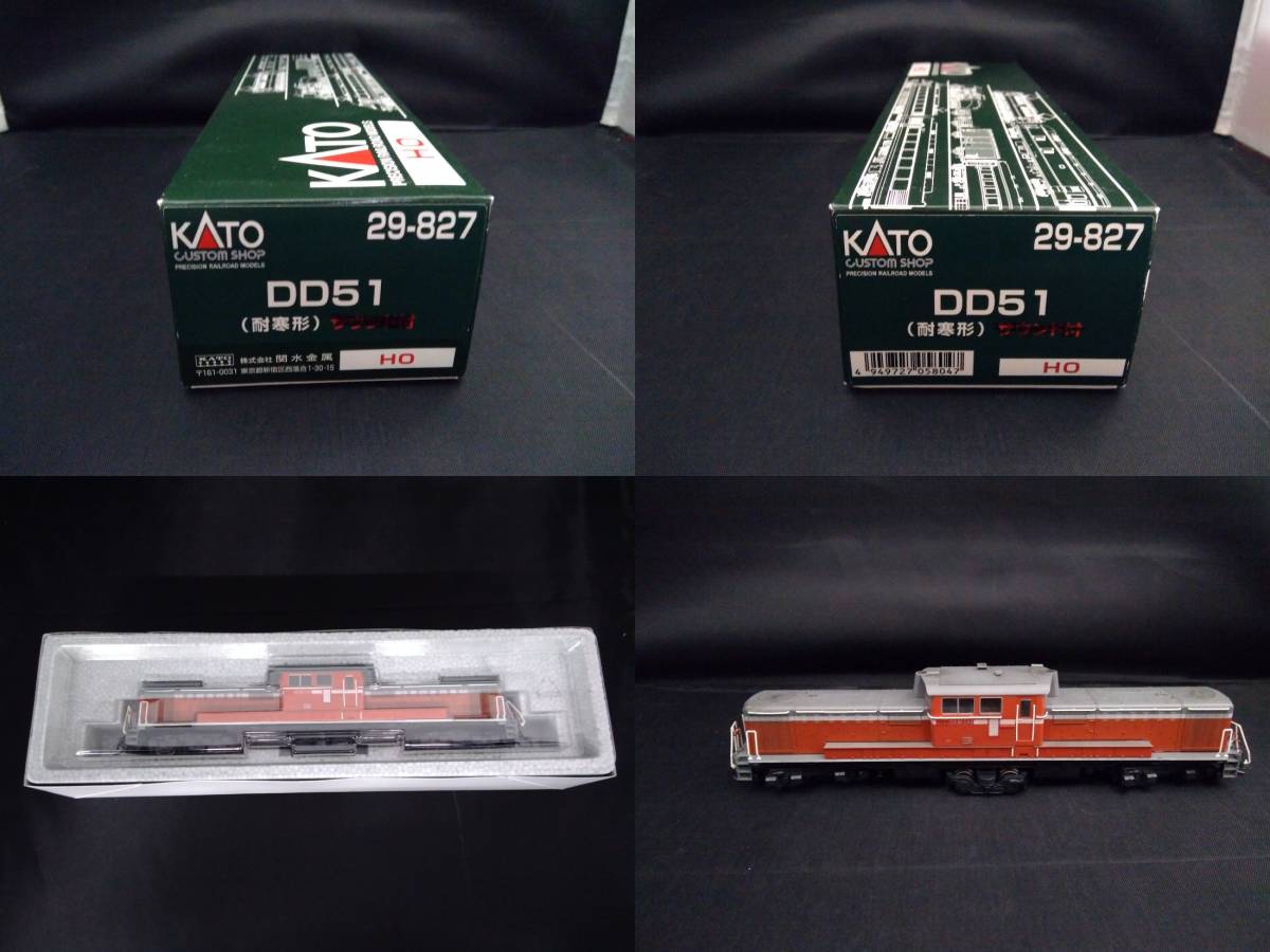 動作確認済 KATO 1-701 DD51ディーゼル機関車 耐寒形 KATO HOゲージ 1-