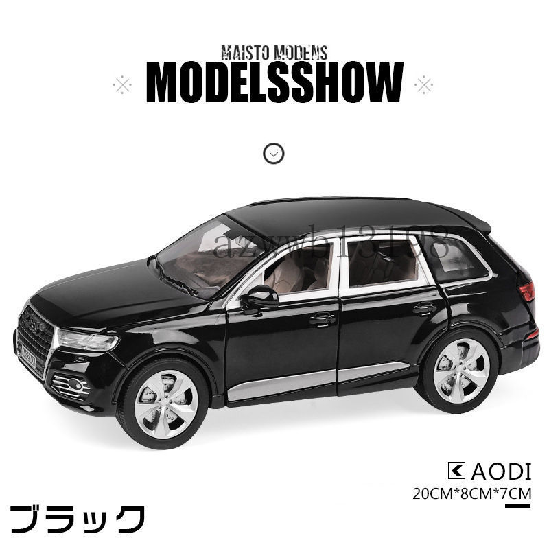 アウディ Q7 1/24 SUV 発声 発光 リターン 音声真似 ドア トランクパネルが開閉可能 置物 コレクション 箱入れ プレゼント_2