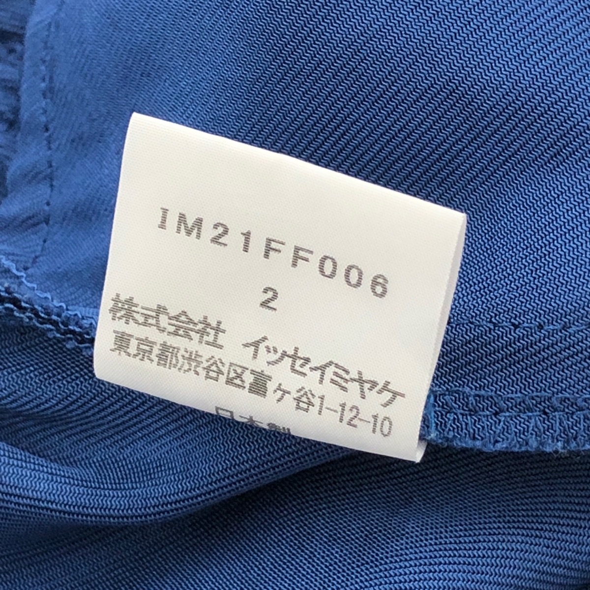 イッセイミヤケ ISSEY MIYAKE ◇◇PLEATS パンツ size2 ショートパンツ