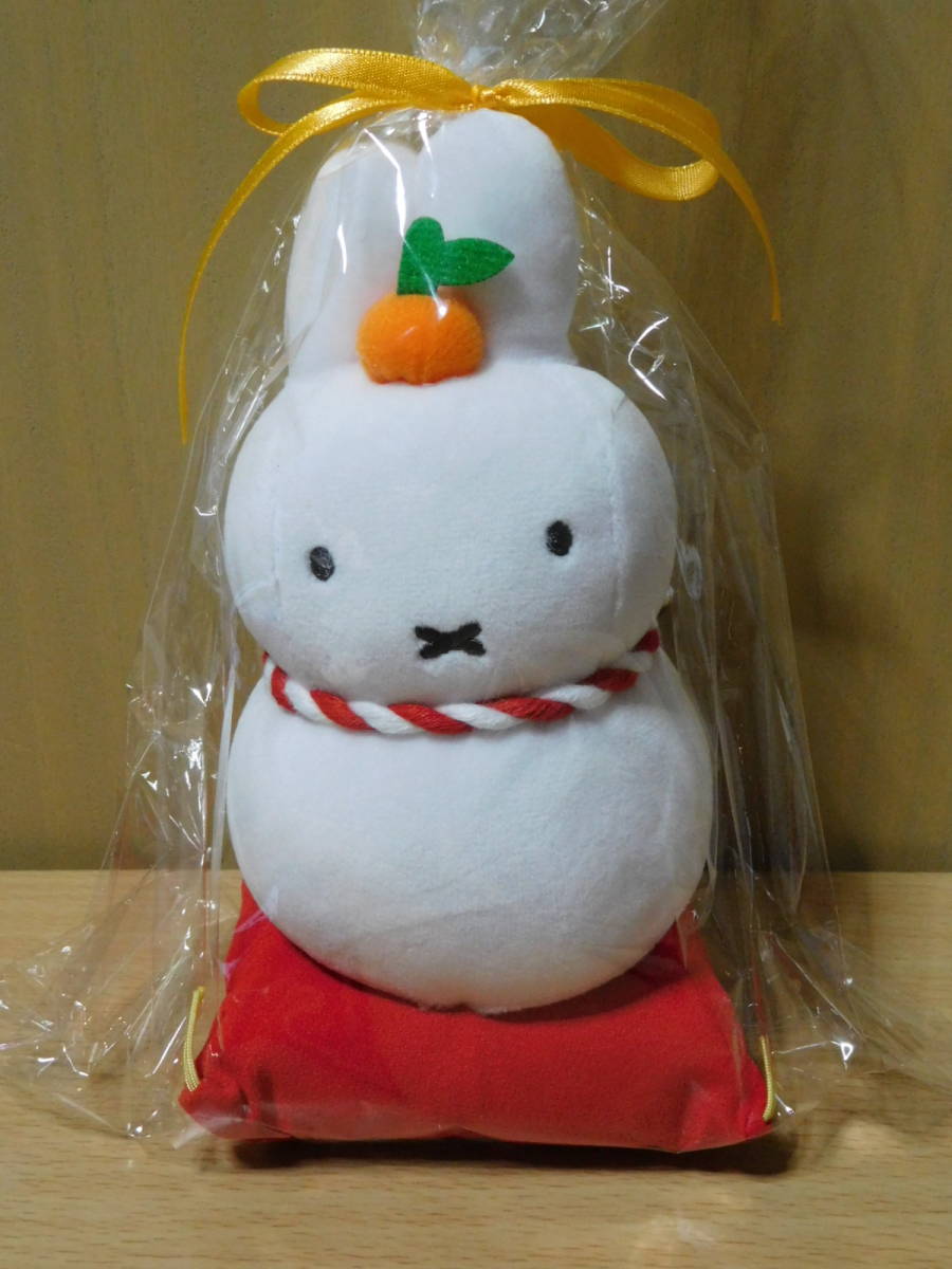 新品 ミッフィー miffy かがみもち 鏡餅 ぬいぐるみ 正月飾り置物