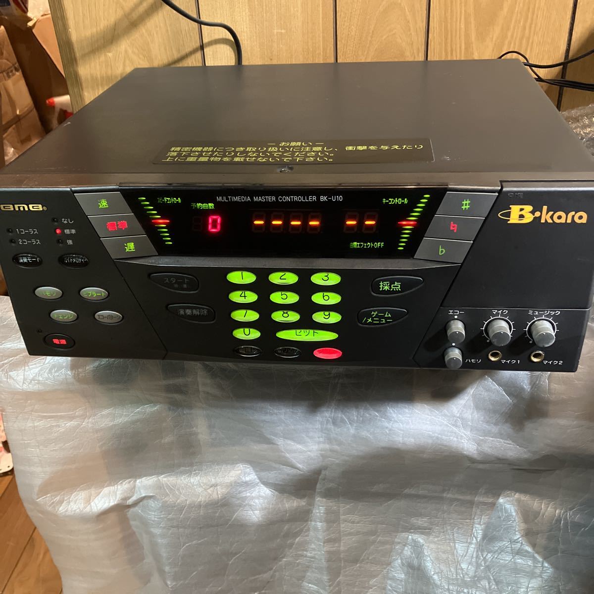 JOYSOUND/ビーカラ/BK-U10/通電確認のみ