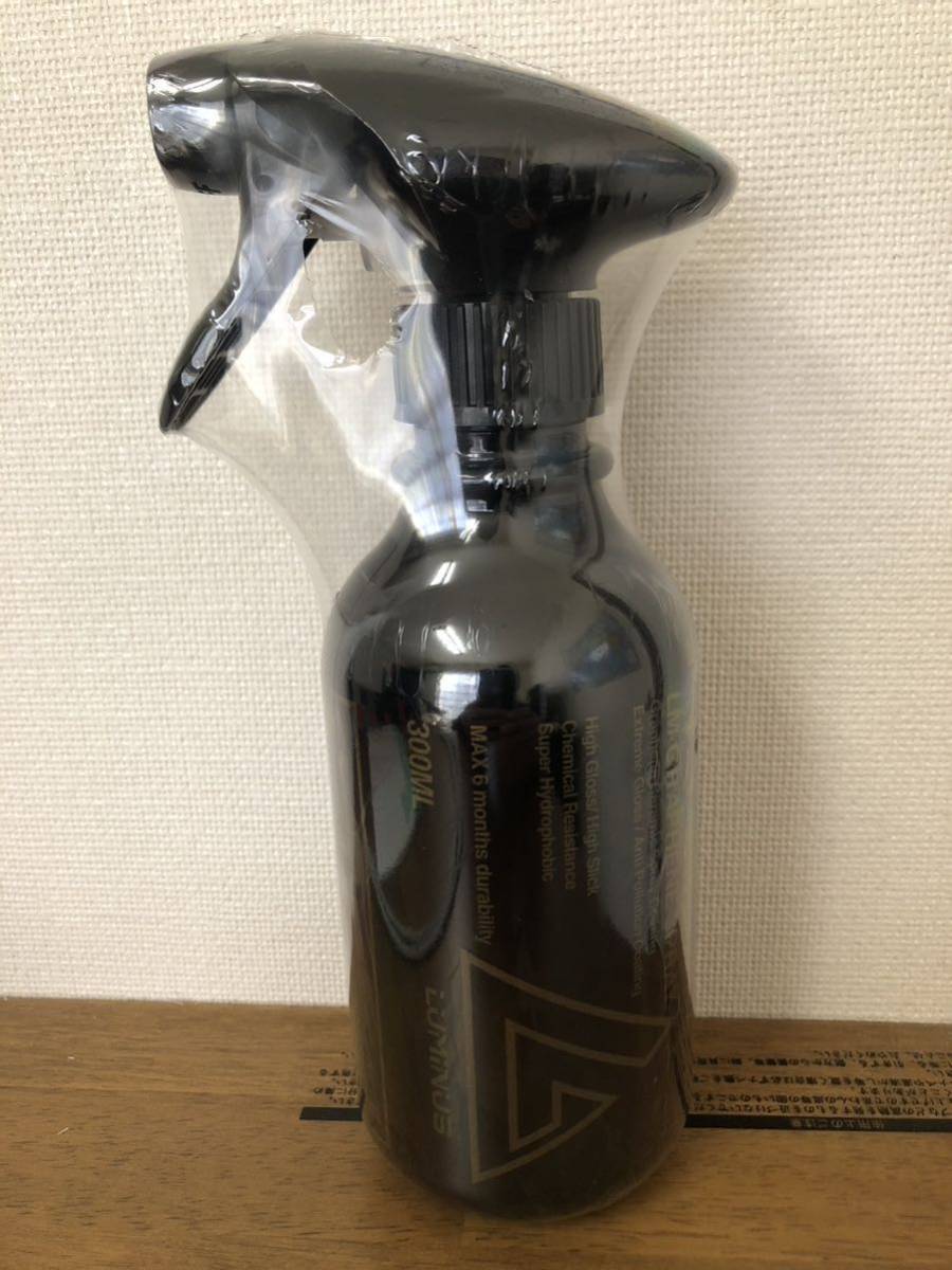 LM（ルミナス）グラフェンスプレー施工セット LM GRAPHENE SP VERSION2