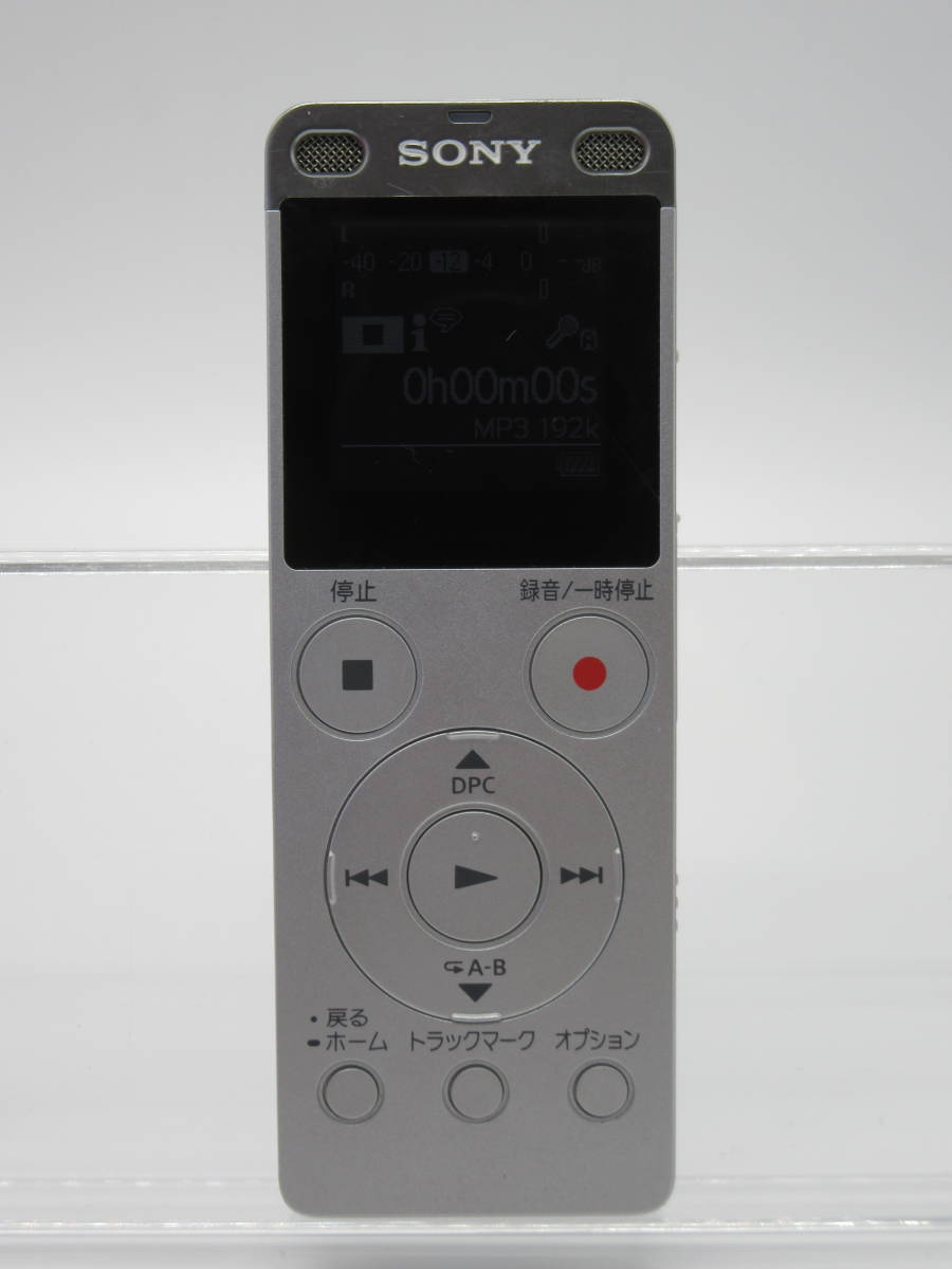 SONY(ソニー)ICレコーダー ICD-UX565F シルバーカラー 中古品 W2ー35A