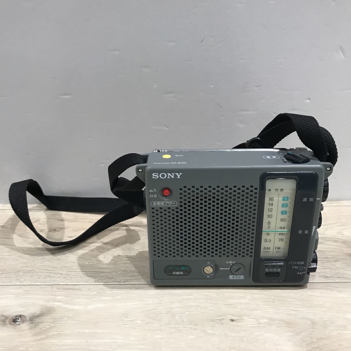 レトロ SONY防災ラジオICF-B100公式オンラインショップ
