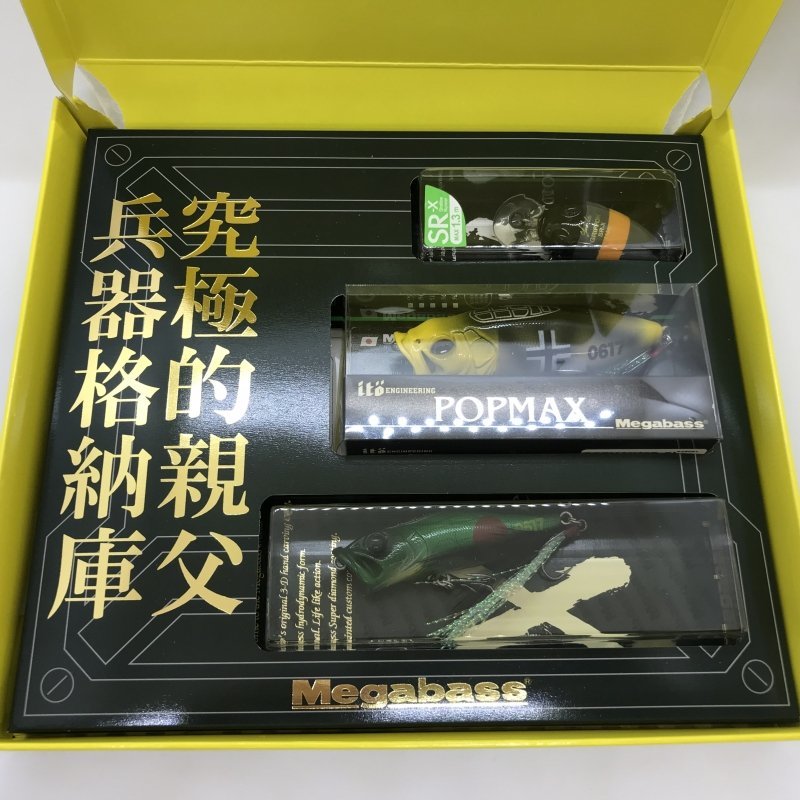 Megabass Premium メガバス プレミアム 究極的親父兵器