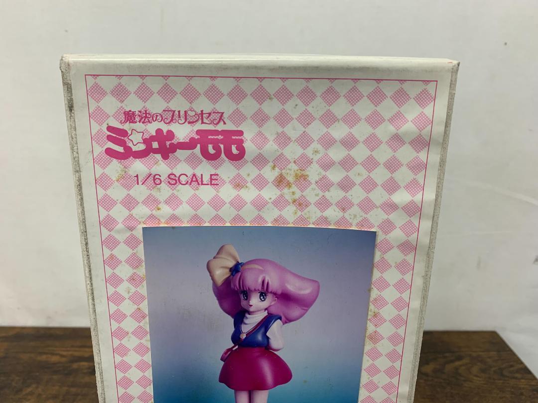 魔法のプリンセス ミンキーモモ  