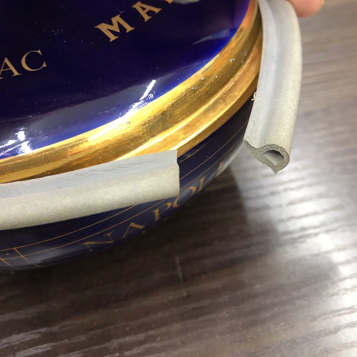 未開栓 マーテル ナポレオン エクストラ リモージュ 青 陶器 MARTELL