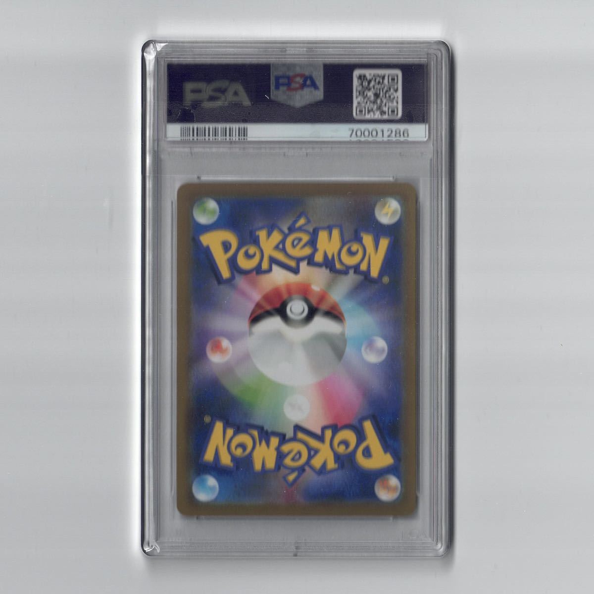 パラダイムトリガー HR PSA10ルギア VSTAR 公式通販 PSA10ルギアVSTAR