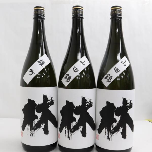 3本セット】林 純米吟醸 各種（山田錦 16度 1800ml 製造22.11 等