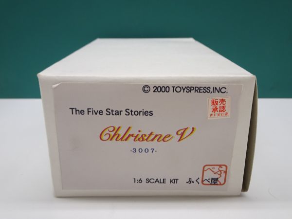 k12【梱60】ふくべ屋 FSS クリスティン・V 1/6 ガレージキット
