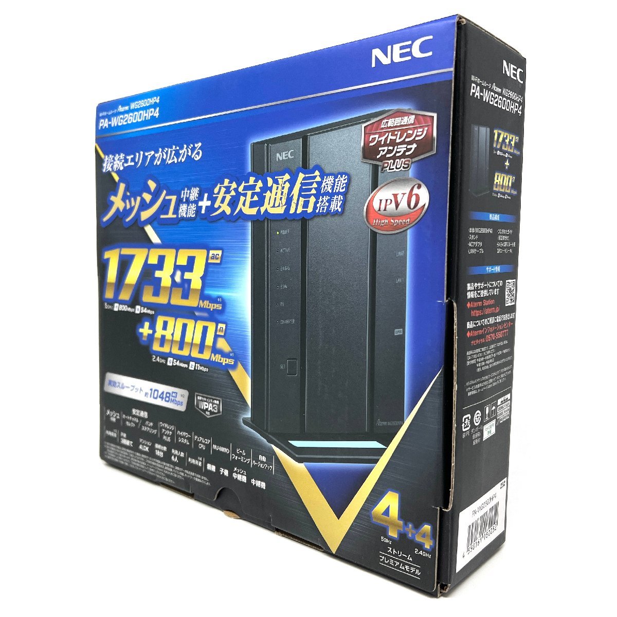 NEC 無線LAN WiFi メッシュルーター Aterm WX1800HP 2台セット NEC PA