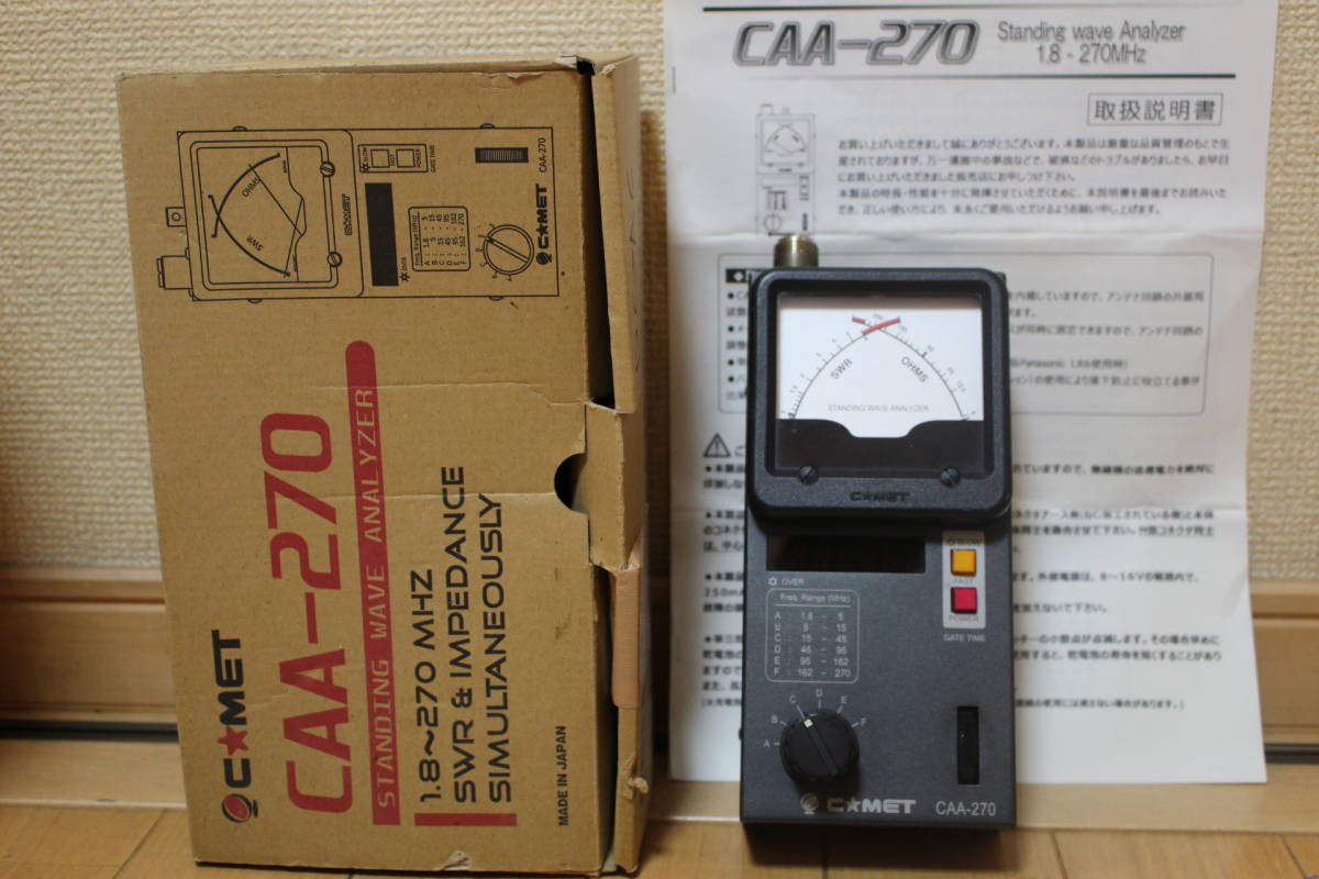 コメット CAA-270 アナライザーCAA-270 COMET Standing アンテナ