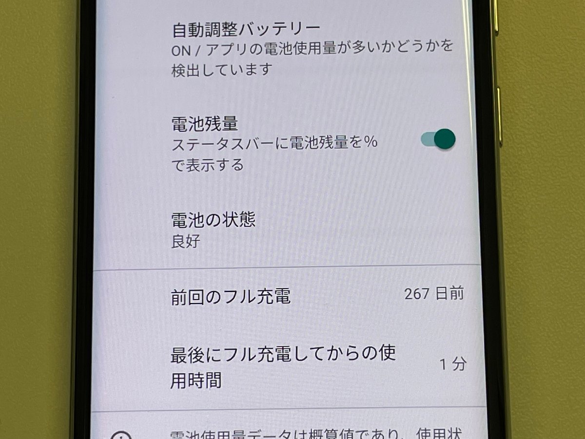 Rakuten Mobile Tinno Rakuten Hand P710 ホワイト SIMフリー Rakuten Hand Tinno Japan. Tokyo, White