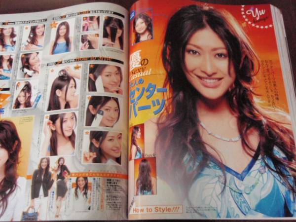 美本 CanCam 蛯原友里エビちゃん・山田優・西山茉希 2006・5(CanCam