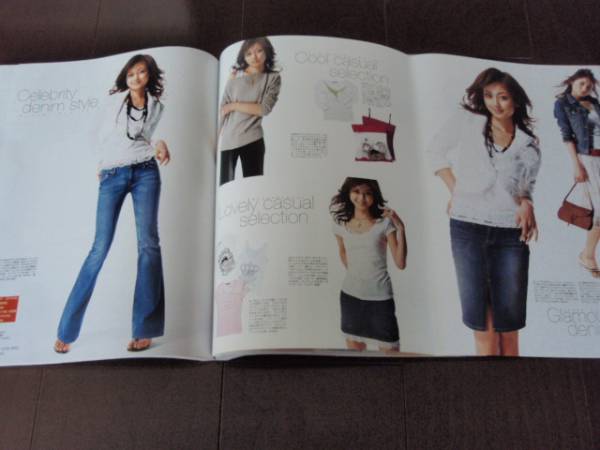 美本 CanCam 蛯原友里エビちゃん・山田優・西山茉希 2006・5(CanCam
