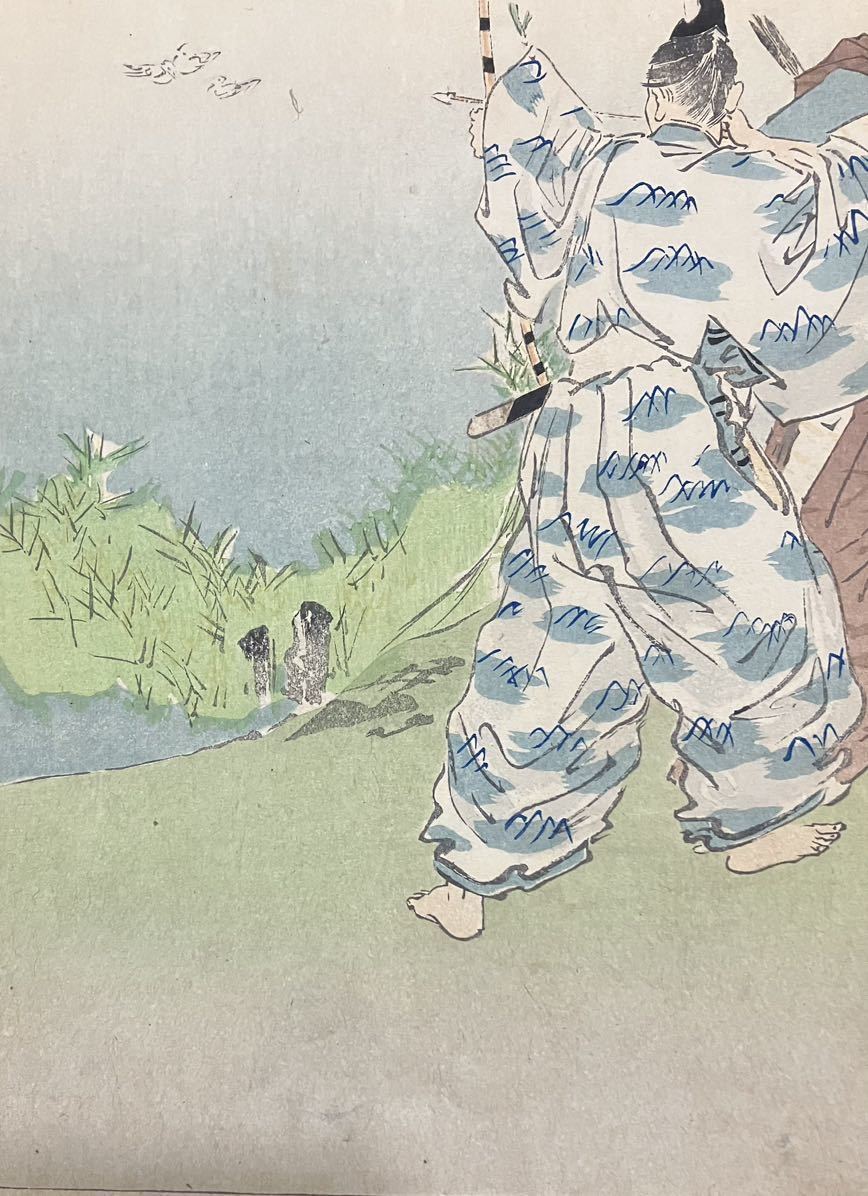 &&明治期/真作 本物浮世絵木版画「月耕随筆 求塚」尾形月