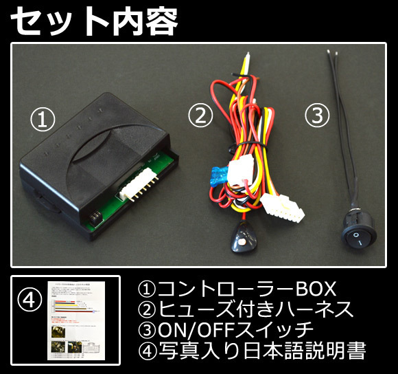 ハイエース⁄レジアスエース トヨタ オートライトキット ZWV50 6500K オートライトキット(車用品・バイク用品)の通販 AP オートライトキット AP-AUTO-T10 トヨタ ハイエース/レジアスエース 200系 2004年08月~