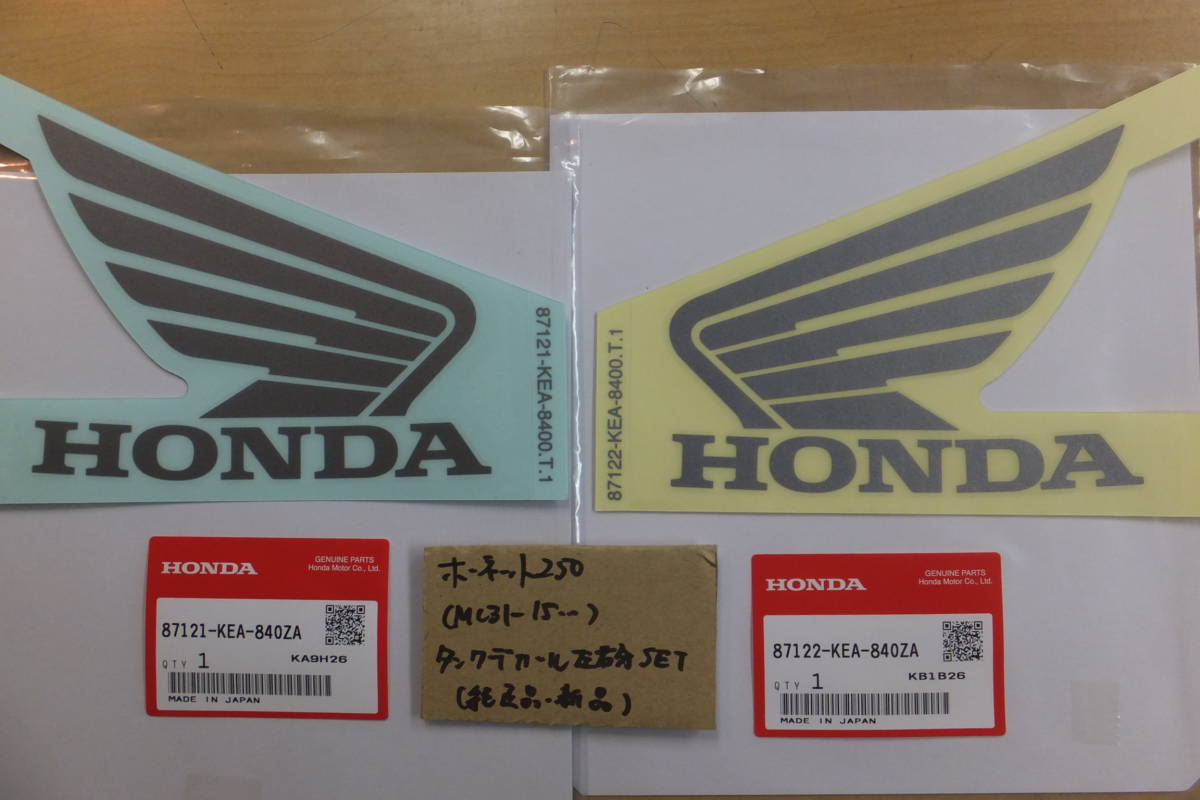 ♪HORNET250/ホーネット250（MC31-150）純正タンクエンブレム/タンク
