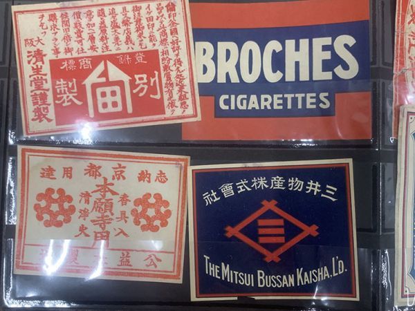 戦前マッチラベル0R208 明治期中国輸出用他 大型燐票 48枚 検唐物謄本