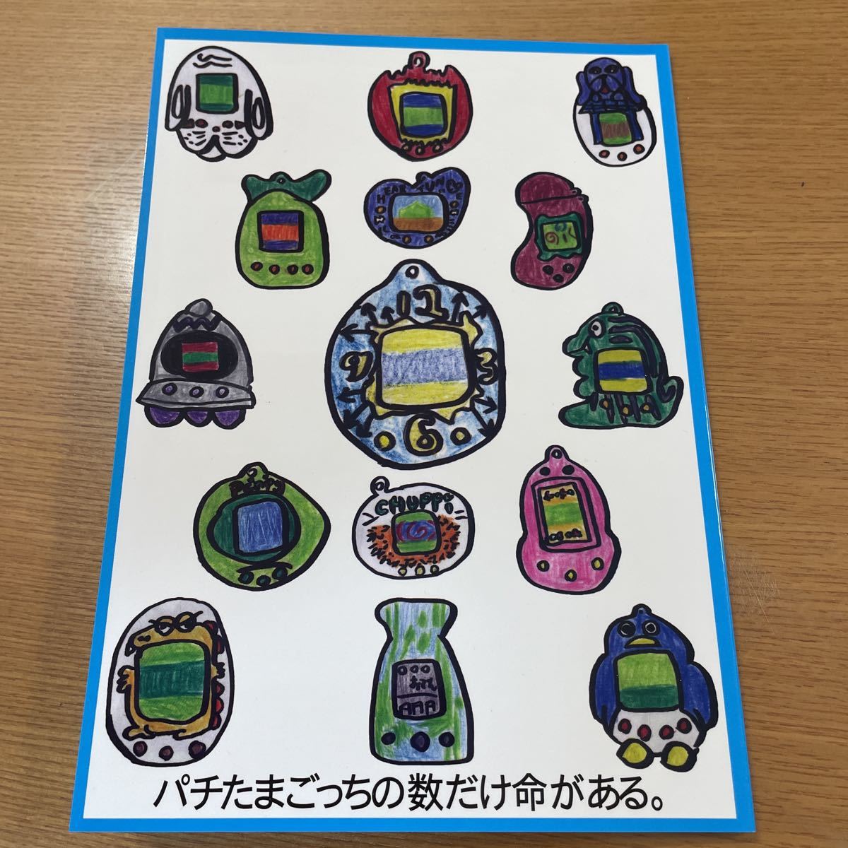 とも駄珍子 | たまごっちワールド パチたまごっち図鑑 偽物タマゴ型携帯玩具の世界 パチパチたまごっちワールド ／ 館長 NutsBookStand Tamagotchi 模倣品と戦い続けた『たまごっち』の30年、知的財産との向き合い方 [バンダイ(BANDAI)] たまごっち｜トレファクONLINE 新種発見！! (バンダイ) たまごっち公式サイト