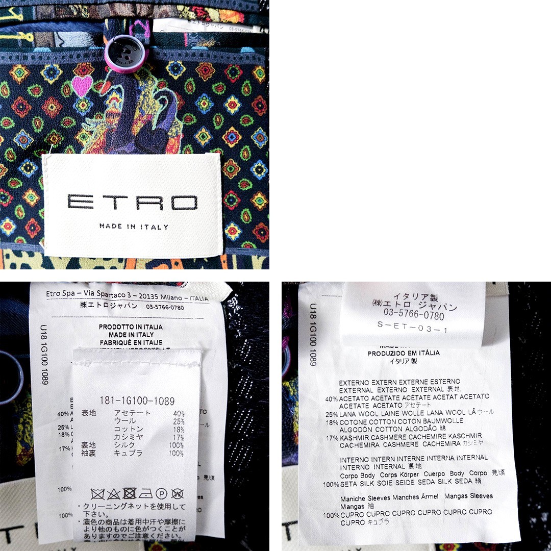 □2212.G1.53□【極美品!!】40万 エトロ/ETRO「最高峰カシミヤ素材」匠
