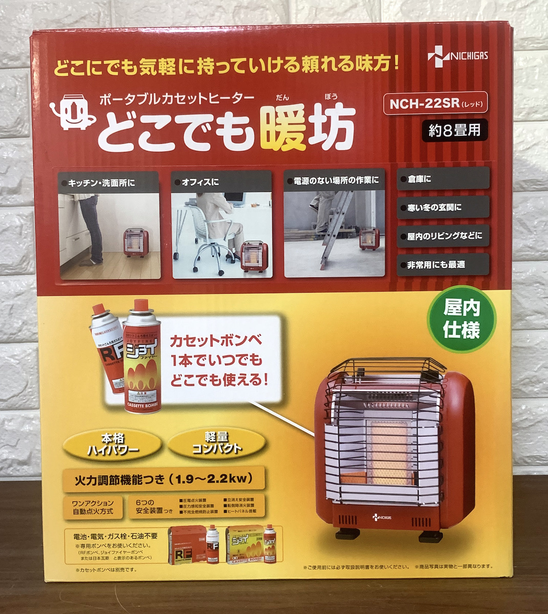 「未使用保管品③　ニチガス　屋内用　カセットボンベ使用　ポータブルカセットヒーター　～8畳用　どこでも暖坊　NCH-22SR　レッド」