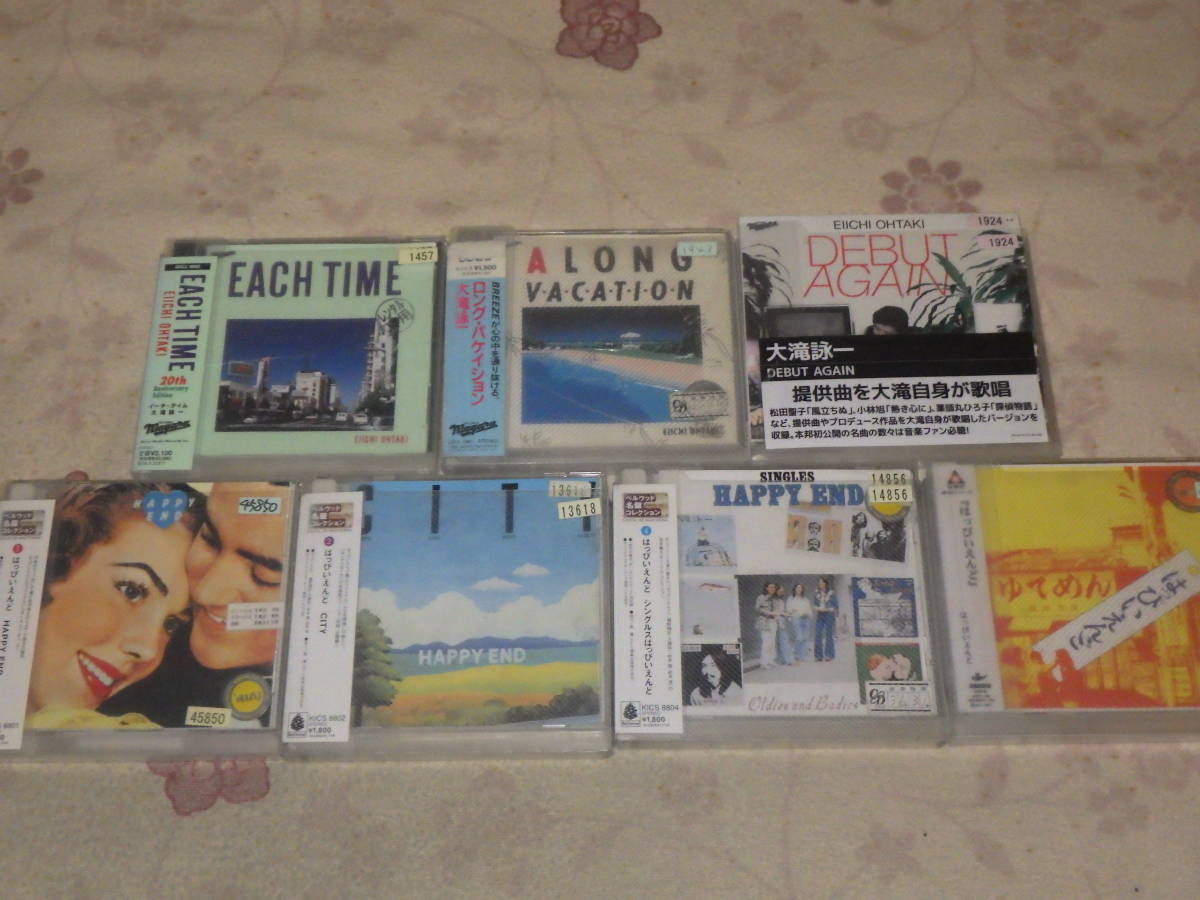 中古★CD★大瀧詠一★A LONG VACATION★EACH TIME★DEBUT AGAIN★はっぴいえんど★激レア★細野晴臣★ライブ★ベスト★格安★8枚★8巻★8本