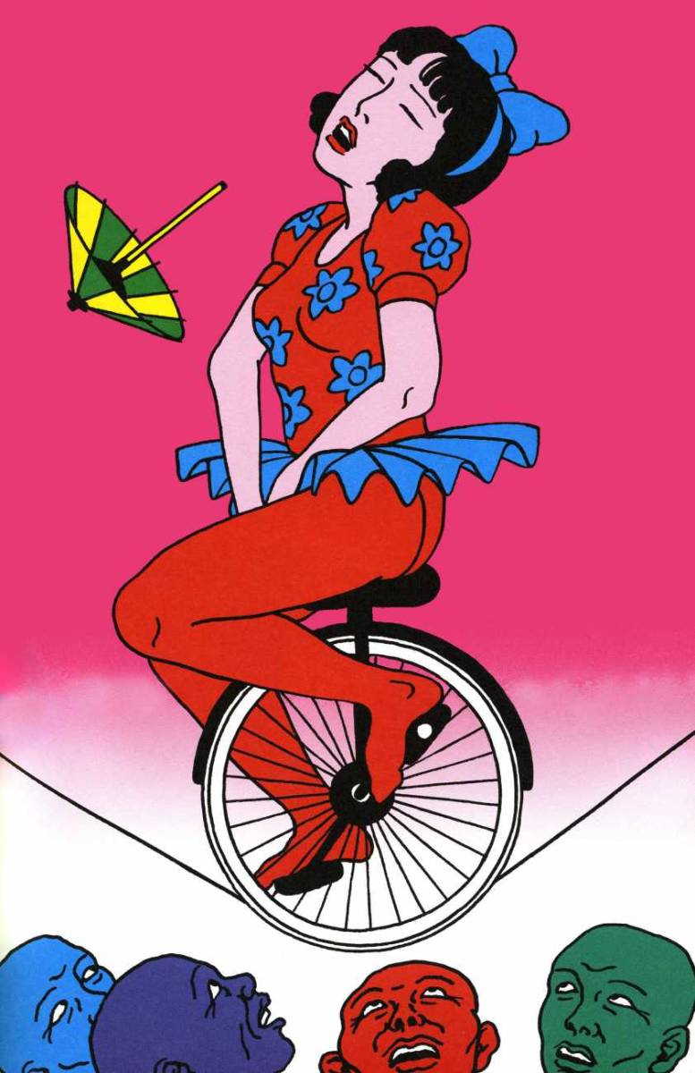 最新刊 「Fivres nocturnes/夜行性熱」 佐伯俊男 Toshio Saeki 新品