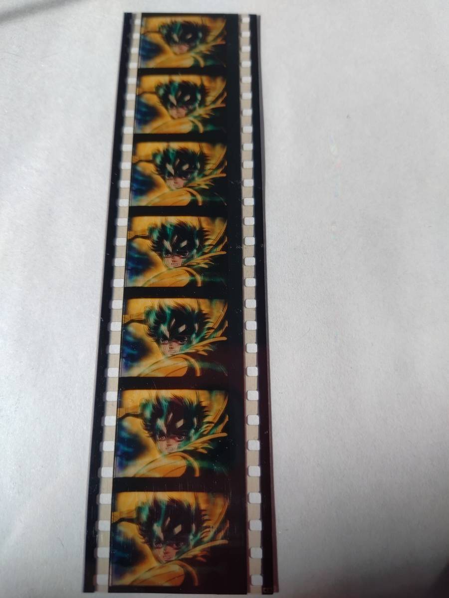 聖闘士星矢 グッズ レア 当時 激レア！幻の ☆ 聖闘士星矢 納豆 ☆