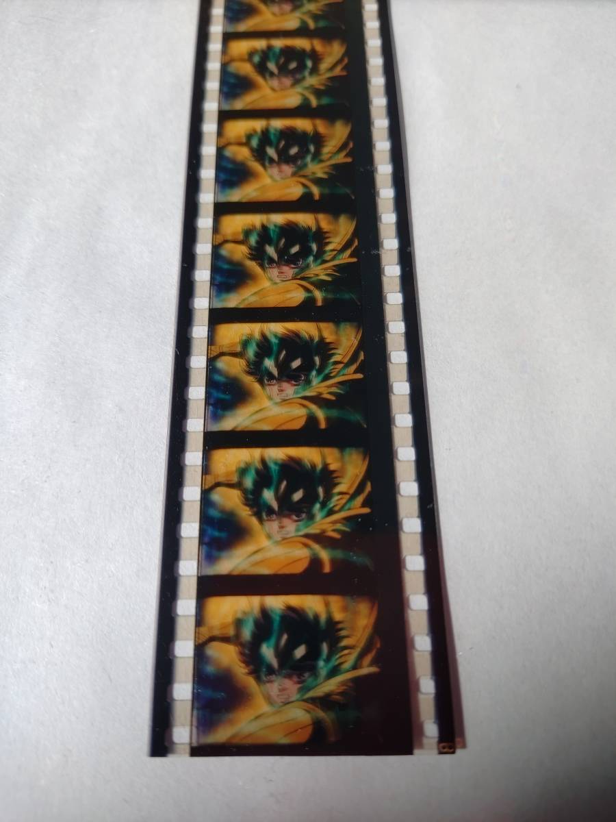 激レア！幻の ☆ 聖闘士星矢 納豆 ☆ 包装紙 当時もの 昭和レトロ