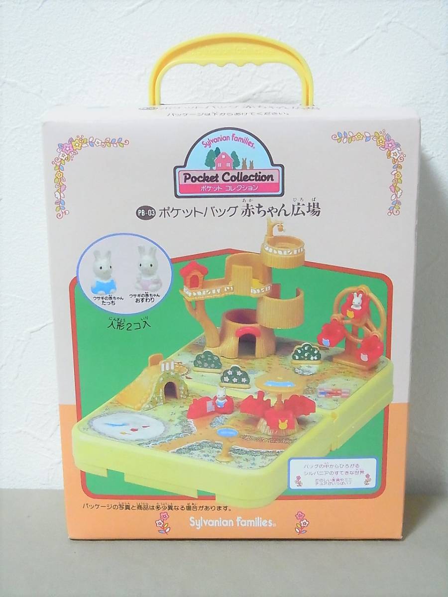ひだまりの民 さくらいろ わかくさいろ ソーラー 首振り くびふり エコ 
