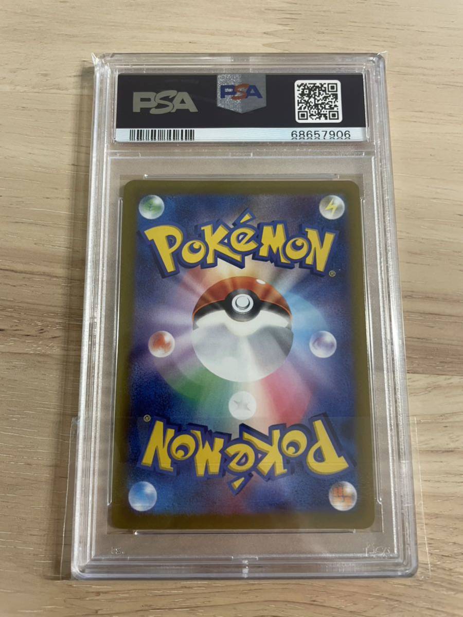 正規代理店 1円 ポケモンカード オリジンバルキアV sa PSA10 鑑定