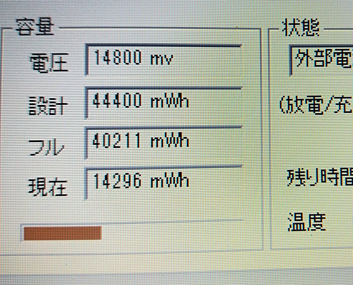 ☆【驚速 Toshiba satellite R35/M i5-4210U 1.7GHz x4+8GB+SSD:240GB
